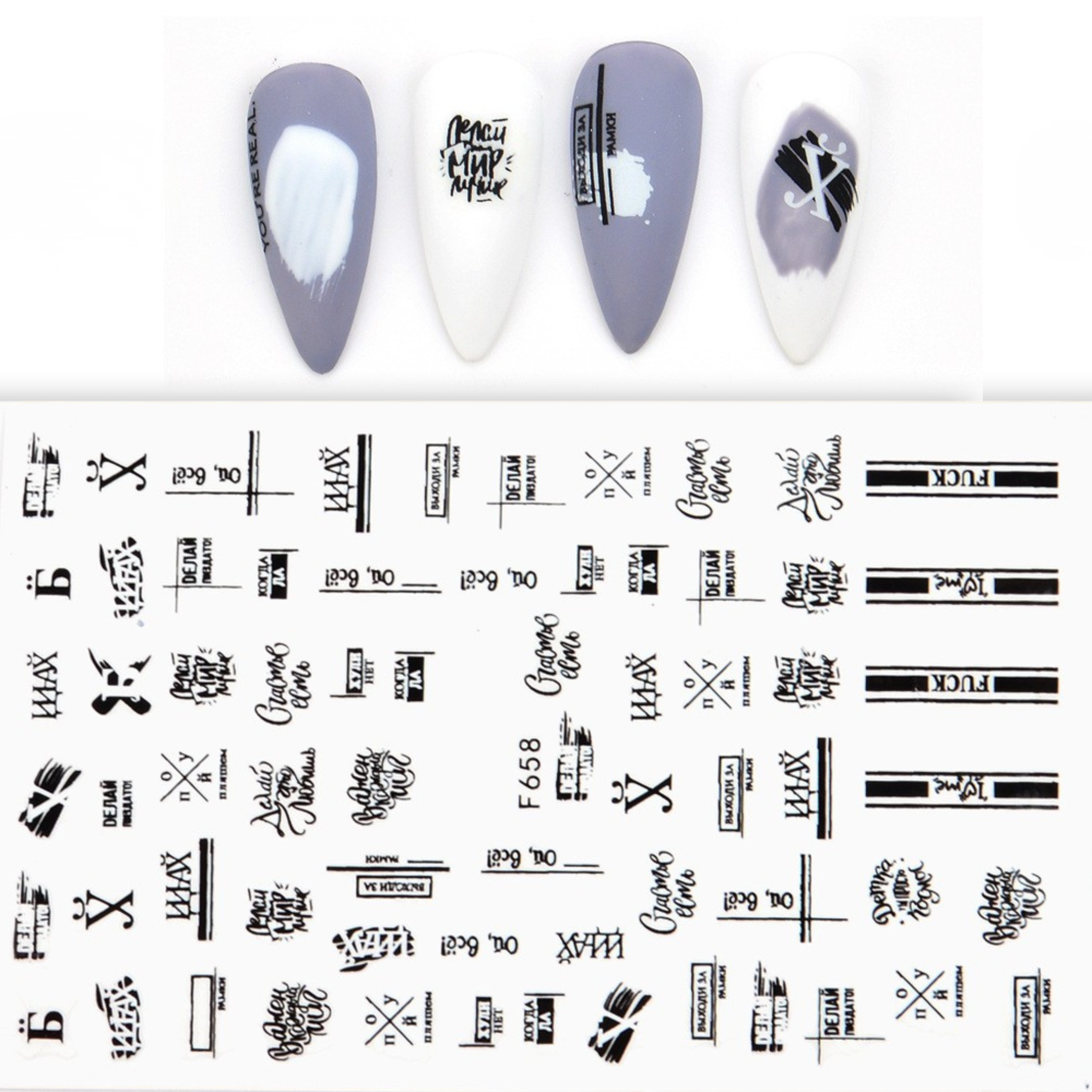 STENCILPOP – Graphic Sticker Sheets