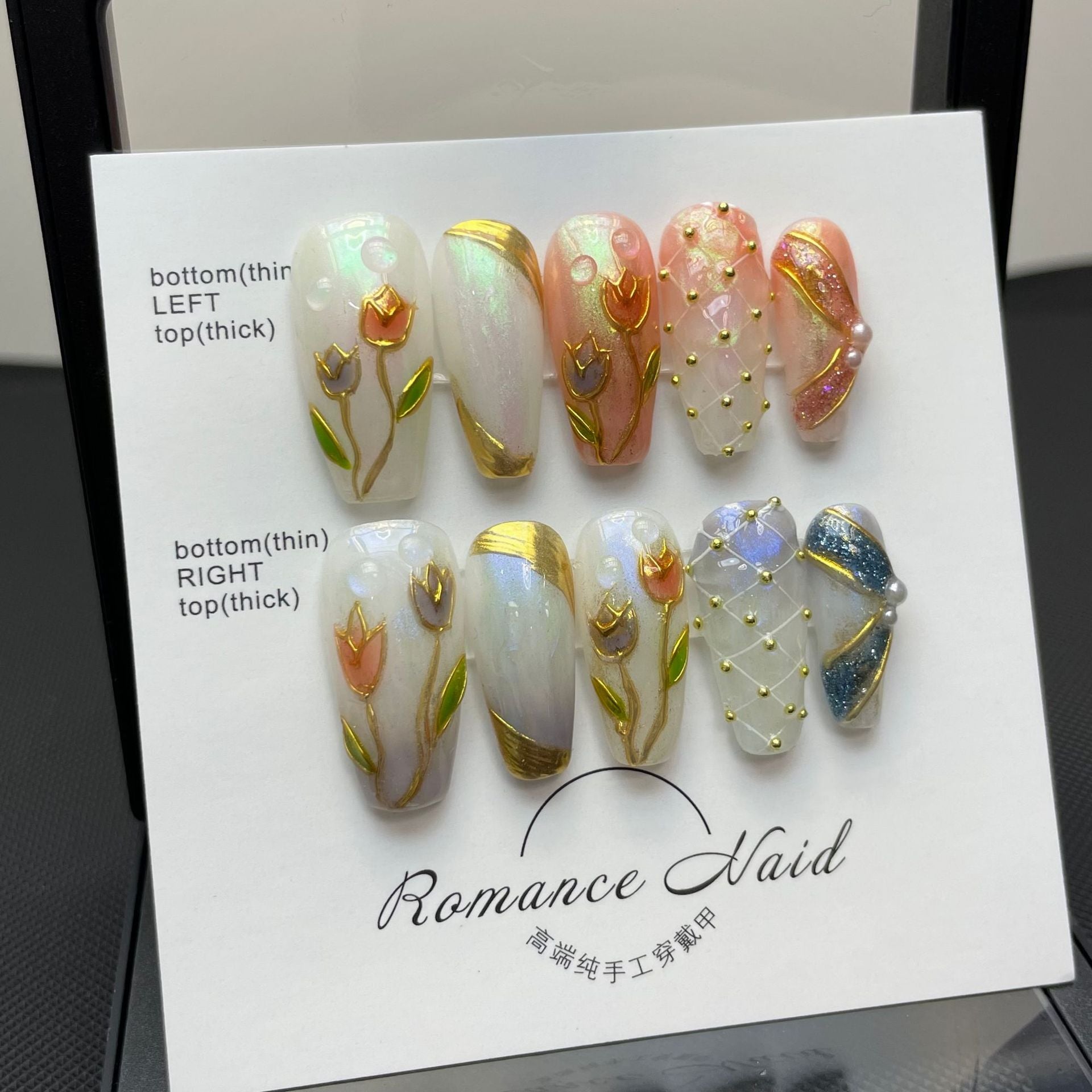 Tulip Tsubomi Press-On Nail Set